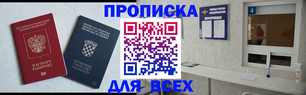 временная регистрация госуслуги в Ярославле
