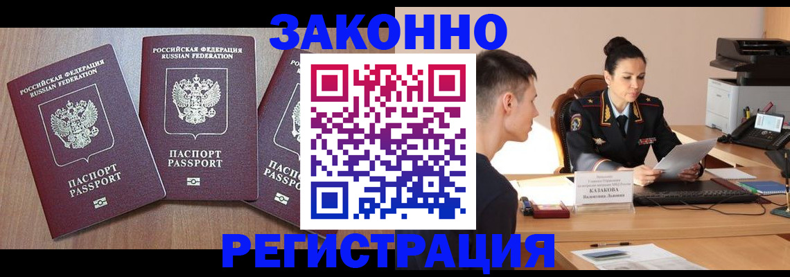 найти адрес прописки в Ярославле