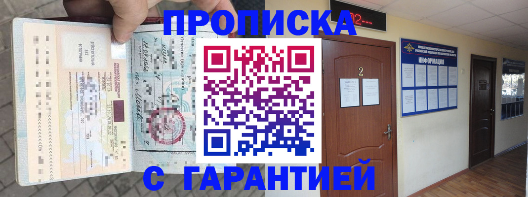 форма 3 в Ярославле