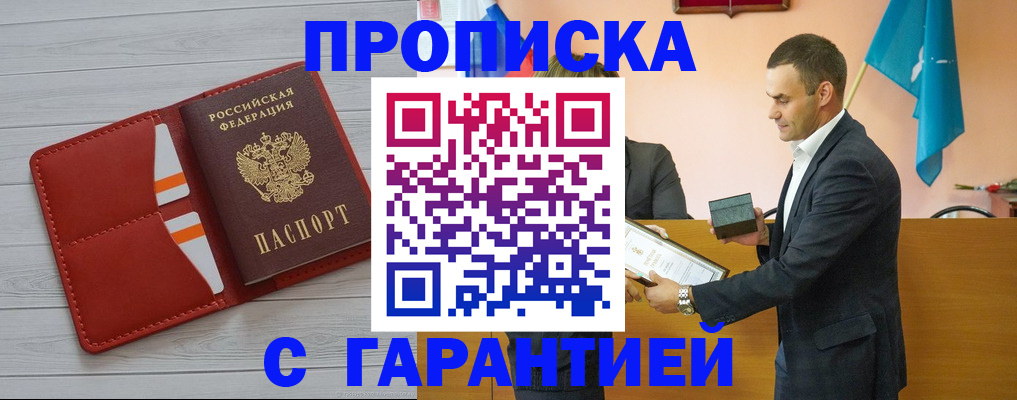 временная регистрация госуслуги в Ярославле