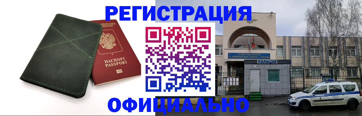 пропишу в квартире в Ярославле